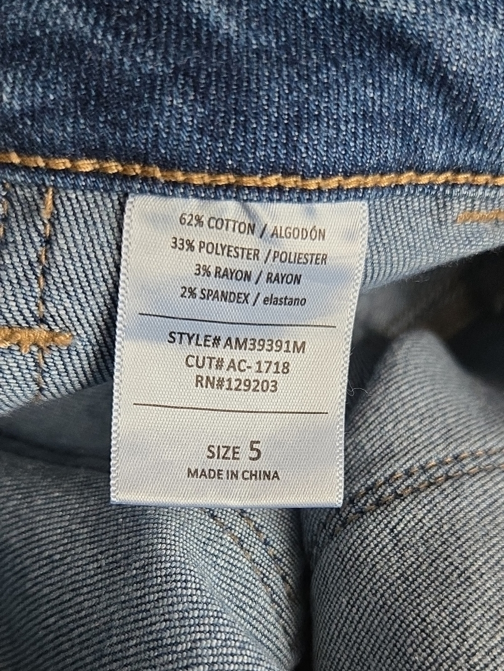 Cello Jeans - Picture 5 of 5